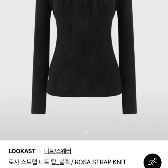 [BUNJANG] LOOKAST Rosa Strap Knit Top Black S / LOOKAST 로사 스트랩 니트 탑 블랙 S