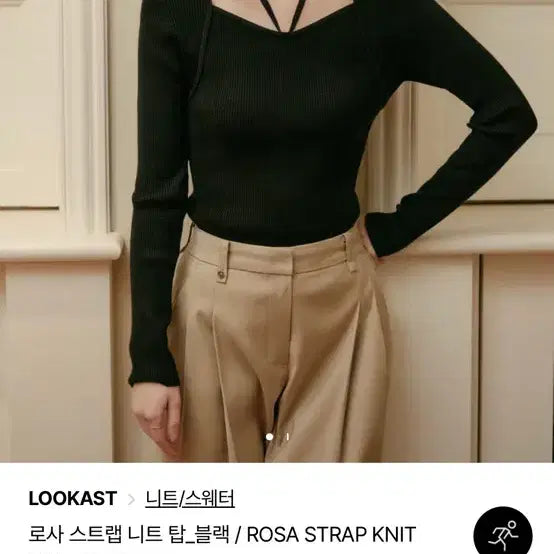 [BUNJANG] LOOKAST Rosa Strap Knit Top Black S / LOOKAST 로사 스트랩 니트 탑 블랙 S