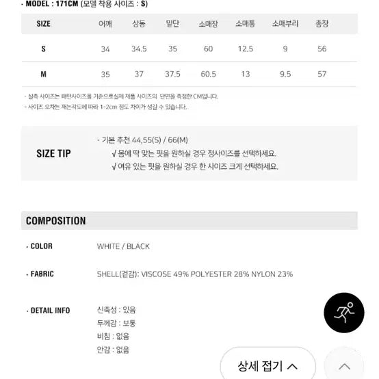 [BUNJANG] LOOKAST Rosa Strap Knit Top Black S / LOOKAST 로사 스트랩 니트 탑 블랙 S
