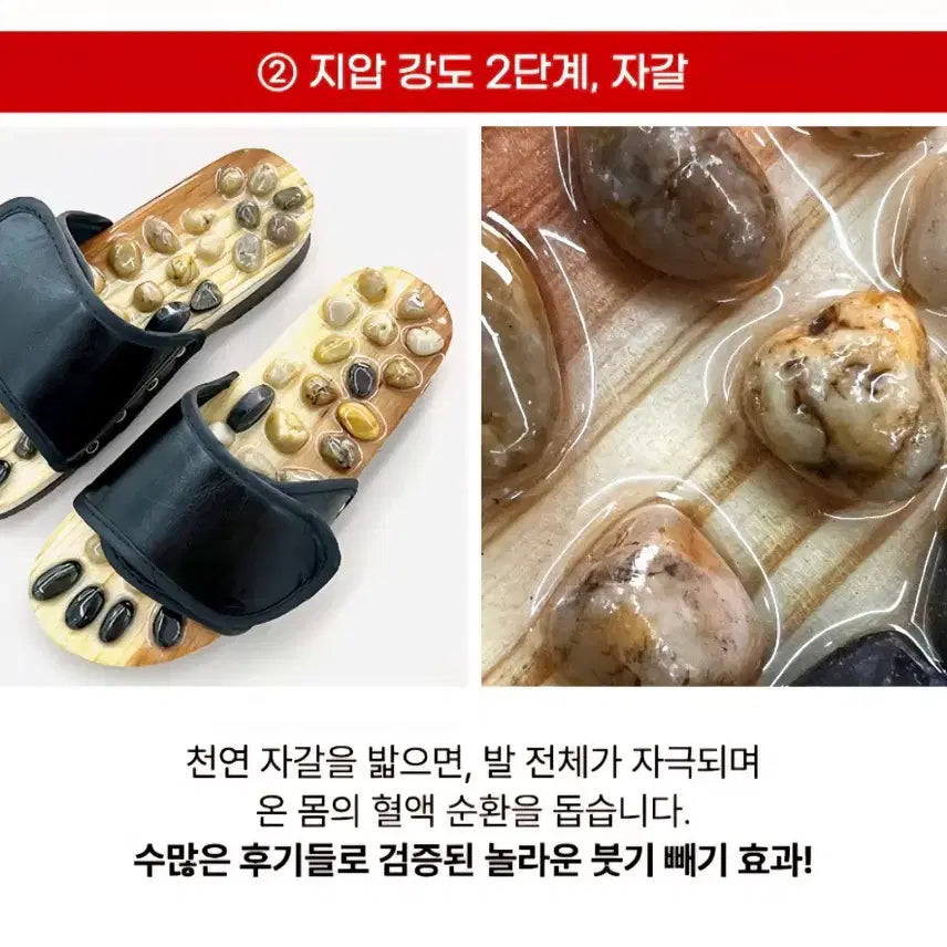 [BUNJANG] Stone Acupressure Slippers Size 280 / 돌 지압 슬리퍼 사이즈 280