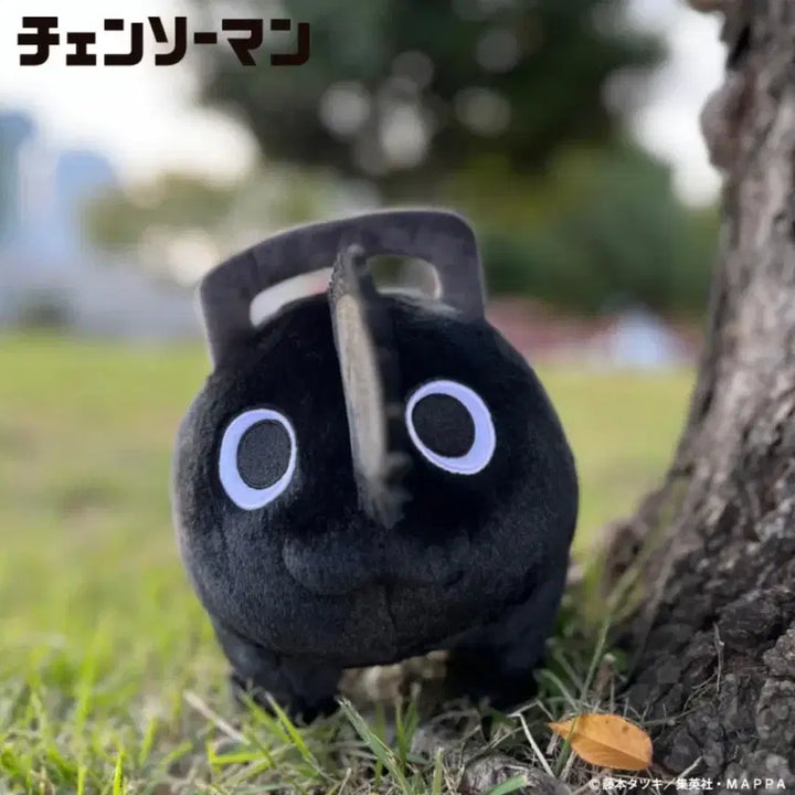 [BUNJANG] Chainsaw Man Pochita Plush Toy / (한정판/새상품) 체인소맨 블랙 포치타 정품 봉제인형