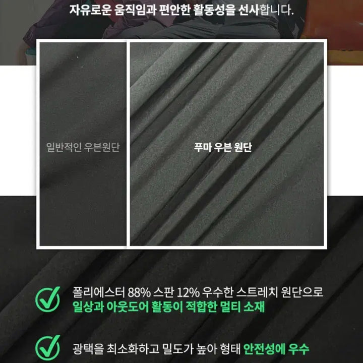 [SOLD OUT] [새상품] 푸마 우븐 트랙수트 점퍼 자켓 상의 여성 95 핑크