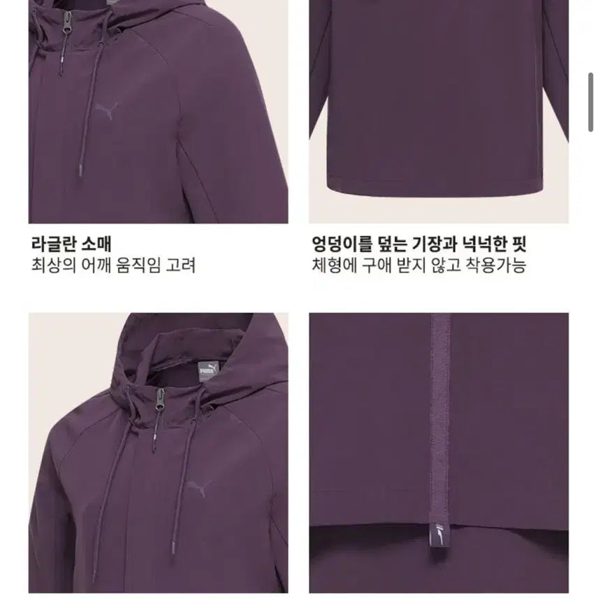 [SOLD OUT] [새상품] 푸마 우븐 트랙수트 점퍼 자켓 상의 여성 95 핑크