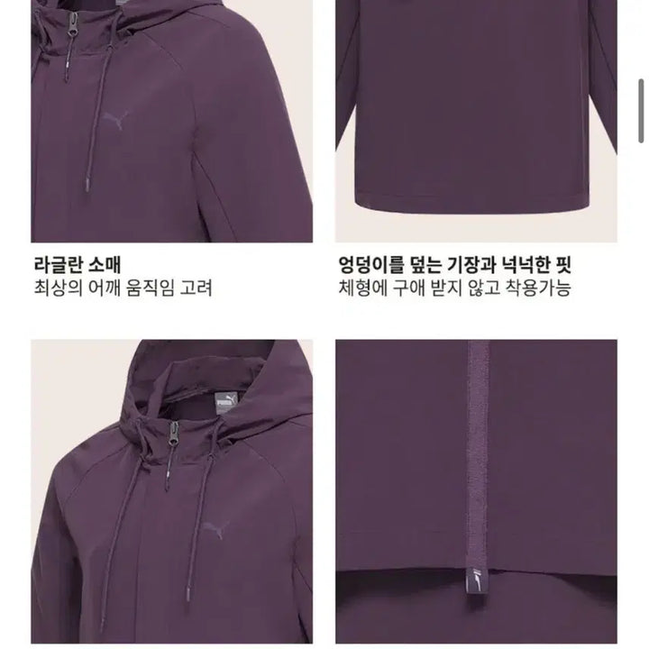 [SOLD OUT] [새상품] 푸마 우븐 트랙수트 점퍼 자켓 상의 여성 95 핑크