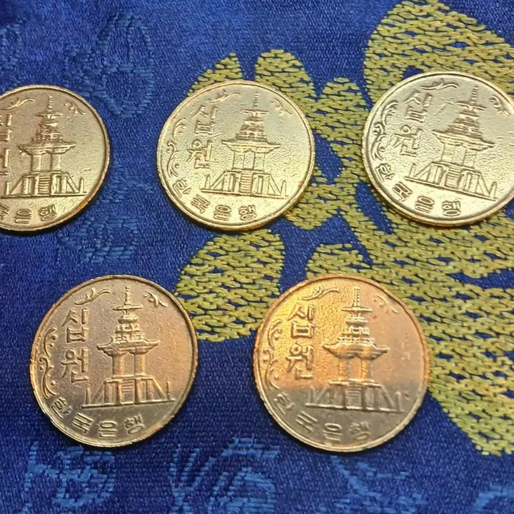 [BUNJANG] 1968 10 Won Coin Bundle Set / 1968년 10원 동전 5개 일괄