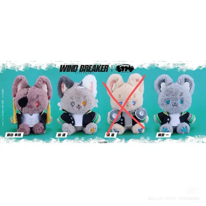 [BUNJANG] Wind Breaker Mohu Mohu Satch / 윈드브레이커 모후후사