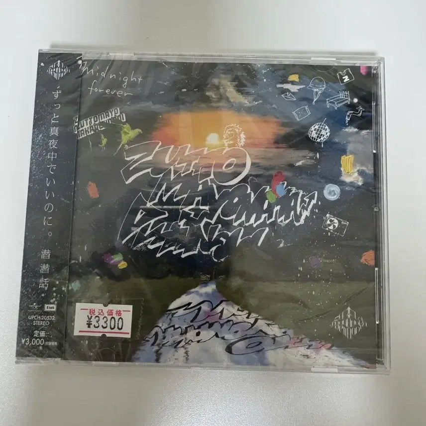 [BUNJANG] Zutomayo Sealed CD / [미개봉] 즛토마요 zutomayo cd