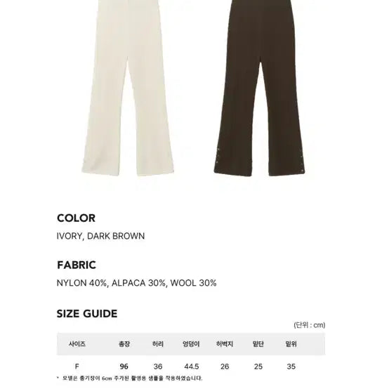 [BUNJANG] Le Aube Knit Pants / 르아보네 니트팬츠