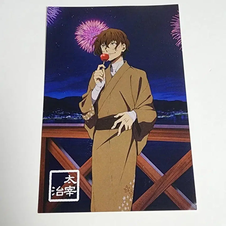 [BUNJANG] Bungo Stray Dogs Dazai Osamu Fireworks Yukata Postcard / 문호스트레이독스 문스독 다자이 오사무 불꽃놀이 유카타 엽서
