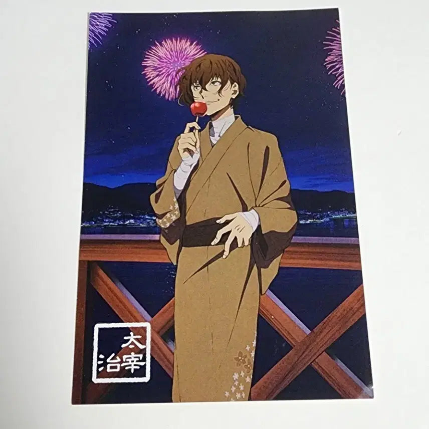 [BUNJANG] Bungo Stray Dogs Dazai Osamu Fireworks Yukata Postcard / 문호스트레이독스 문스독 다자이 오사무 불꽃놀이 유카타 엽서