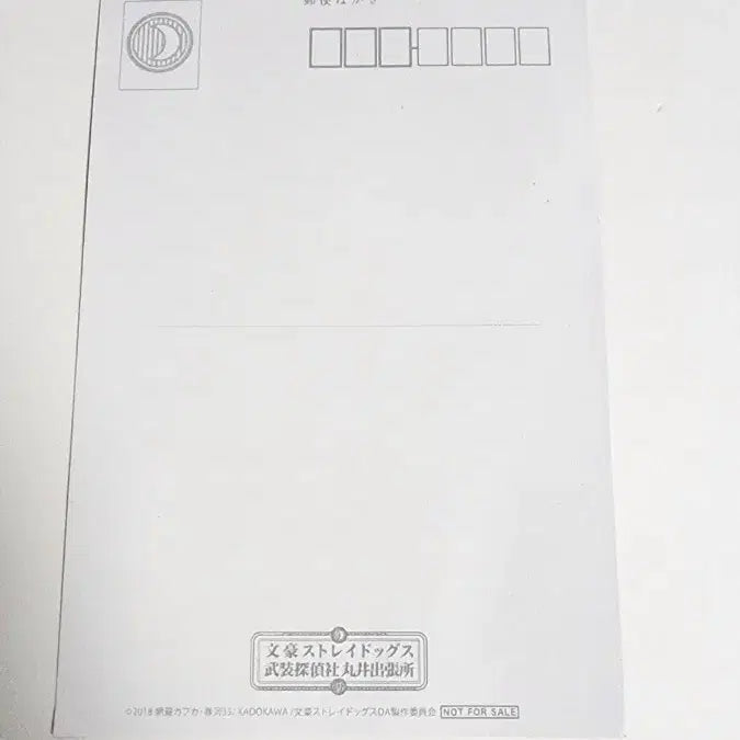 [BUNJANG] Bungo Stray Dogs Dazai Osamu Fireworks Yukata Postcard / 문호스트레이독스 문스독 다자이 오사무 불꽃놀이 유카타 엽서