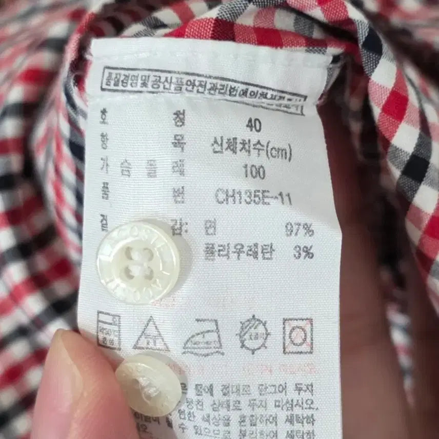 [BUNJANG] Lacoste Checkered Shirt Size 40 / 라코스테 체크 셔츠 40사이즈
