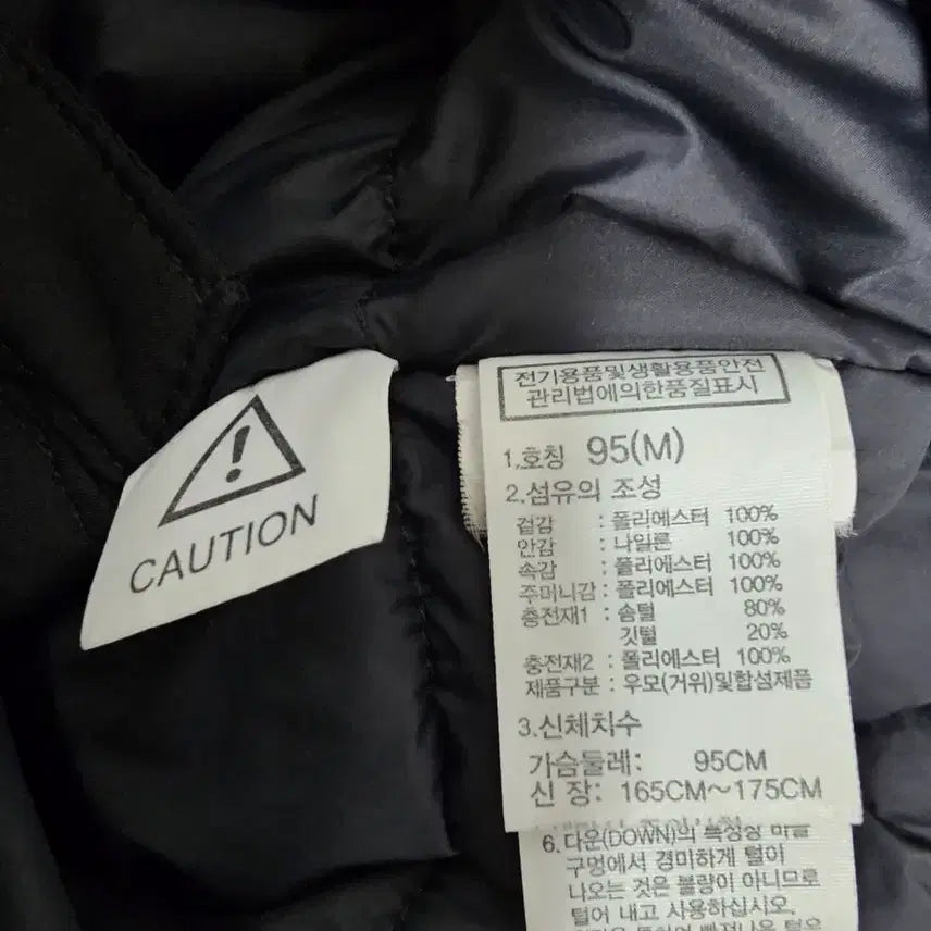 [BUNJANG] The North Face Goose Down Long Padded Jacket M / 노스페이스 구스다운 롱패딩 M 95