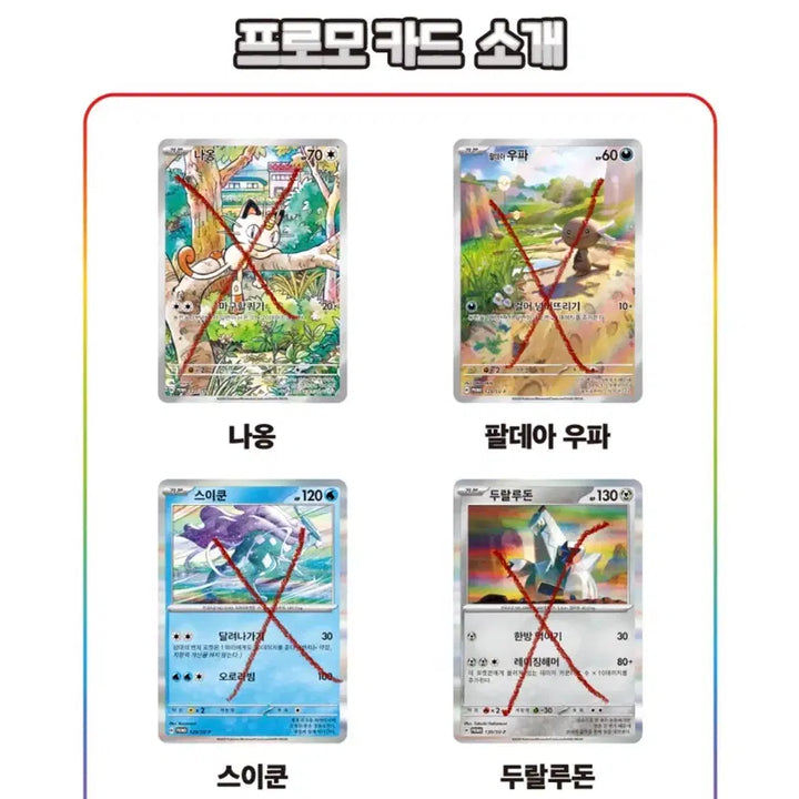 [BUNJANG] Pokemon Generations Special Battle Set / 포켓몬) 스타트덱 Generations 스페셜 배틀 세트 (프로모카드X)