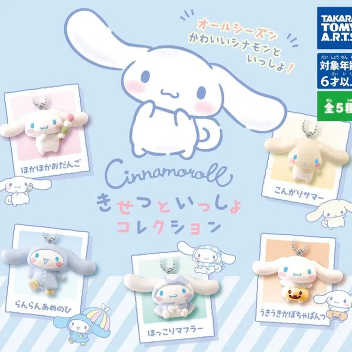 [BUNJANG] Sanrio Cinnamoroll Gacha 3-Piece Bundle Set / 미개봉) 산리오 시나모롤 가챠 3종 일괄