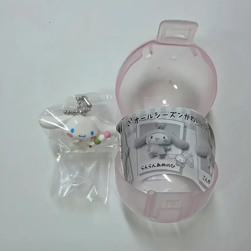 [BUNJANG] Sanrio Cinnamoroll Gacha 3-Piece Bundle Set / 미개봉) 산리오 시나모롤 가챠 3종 일괄