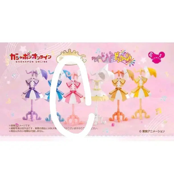 [BUNJANG] Bandai Ojamajo Doremi Torso Gacha Doremi / 반다이 꼬마마법사 레미 토르소 가챠 레미