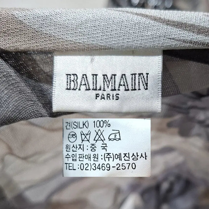[BUNJANG] Balmain Silk Scarf / [AI 95%] 발망 실크스카프 52x168 봄가을 38373