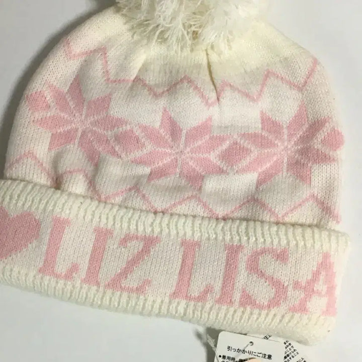 [BUNJANG] Liz Lisa Beanie Hat / 리즈리사 비니