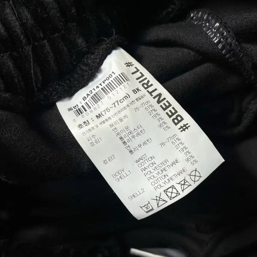 [BUNJANG] BEENTRILL Velvet Track Pants / BEENTRILL 빈트릴 여성 벨벳 밴딩 트랙 팬츠 바지28-31
