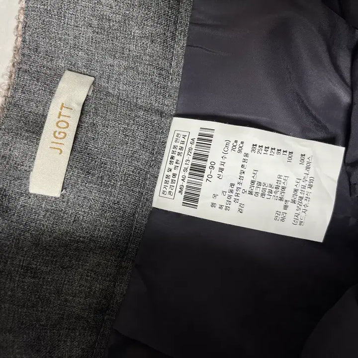 [SOLD OUT] 지고트 트위드 반바지