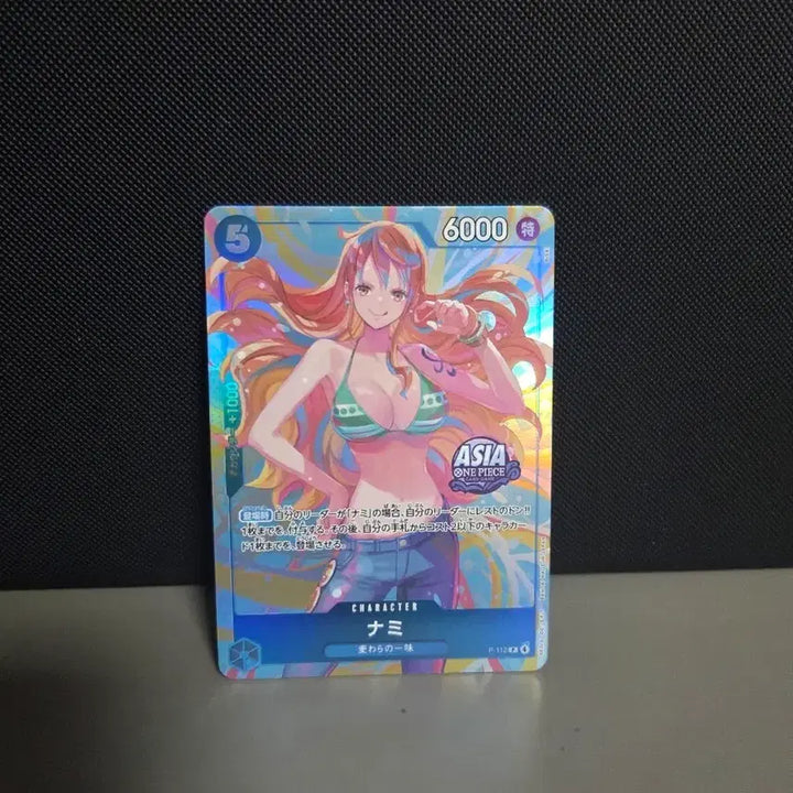 [BUNJANG] One Piece Nami Promo (P-112) Trading Card / 원피스카드 나미 프로모 (P-112) - 일판 (ASIA 로고)
