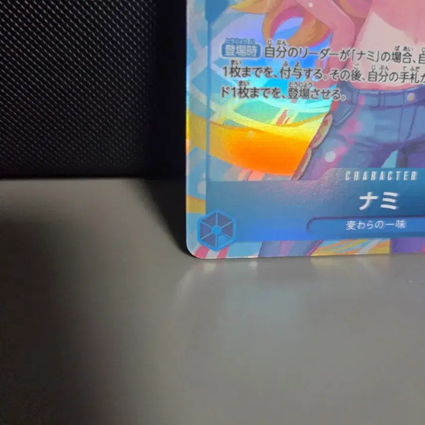 [BUNJANG] One Piece Nami Promo (P-112) Trading Card / 원피스카드 나미 프로모 (P-112) - 일판 (ASIA 로고)