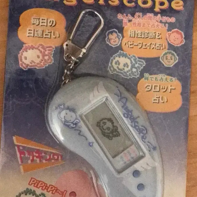 [BUNJANG] 1997 Japanese Classic Tamagotchi Angelscope Kitty Game Console / 초레어! 1997년 일본 고전 다마고치 엔젤스코프 게임기 키티 똥사이즈