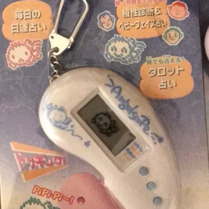[BUNJANG] 1997 Japanese Classic Tamagotchi Angelscope Kitty Game Console / 초레어! 1997년 일본 고전 다마고치 엔젤스코프 게임기 키티 똥사이즈