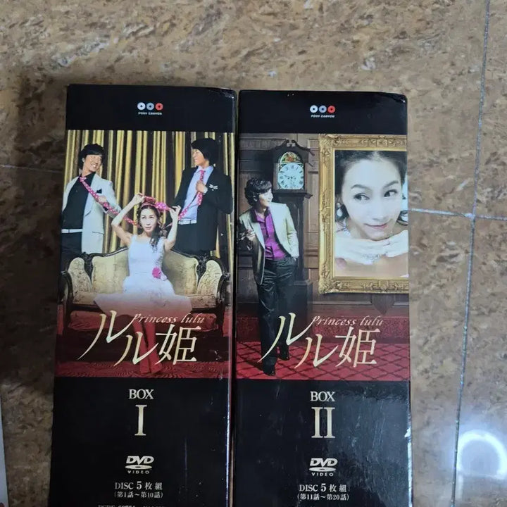 [BUNJANG] SBS Princess Lulu Japanese Edition DVD Box Set / sbs드라마 루루공주 일본판 DVD 박스세트