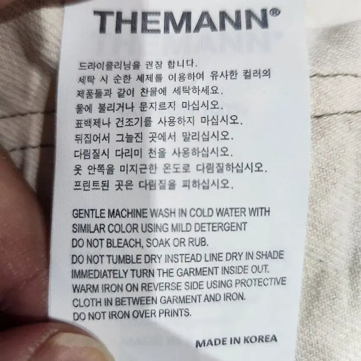 [BUNJANG] THEMANN Denim Jacket / [남50(105)]더만(THEMANN) 데님 자켓[Y62-120]
