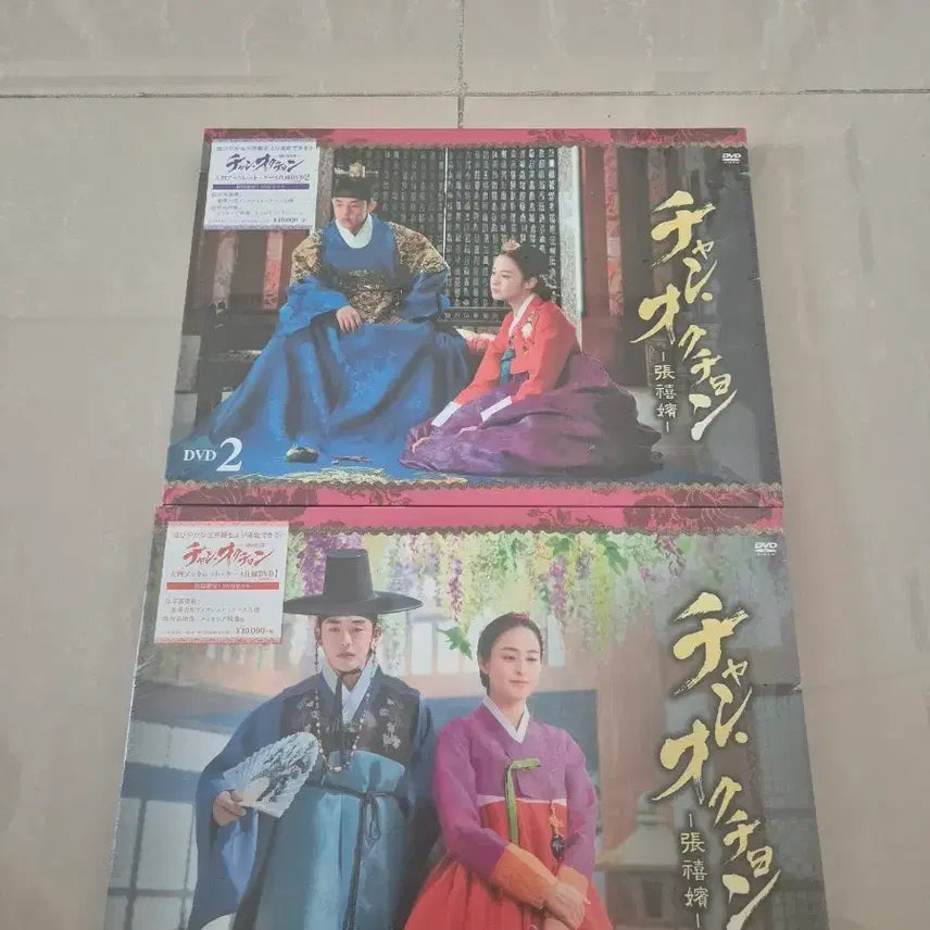 [SOLD OUT] sbs 장옥정 사랑에 살다 일본판 DVD 세트