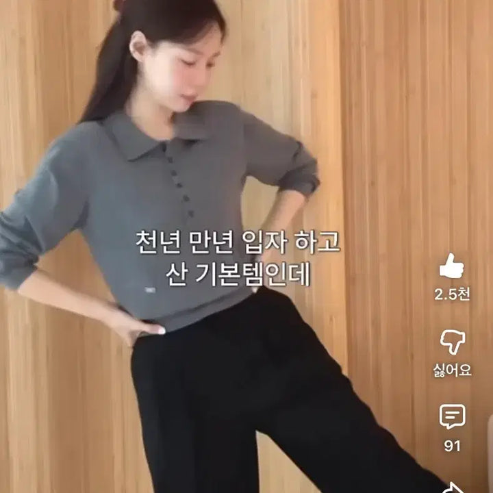 [BUNJANG] LeHah SLIM COLLAR KNIT Gray / (완전 새상품) 르하스 SLIM COLLAR KNIT 그레이