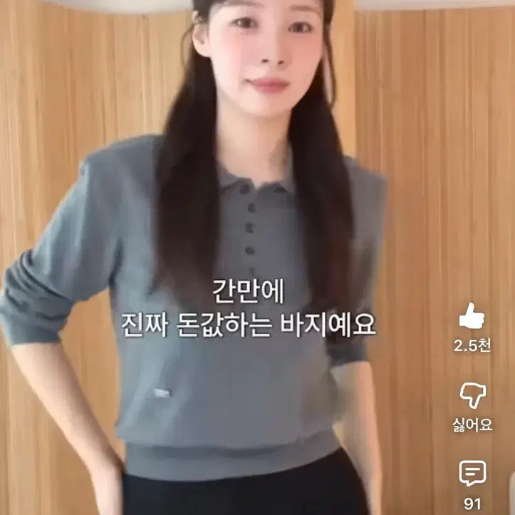 [BUNJANG] LeHah SLIM COLLAR KNIT Gray / (완전 새상품) 르하스 SLIM COLLAR KNIT 그레이