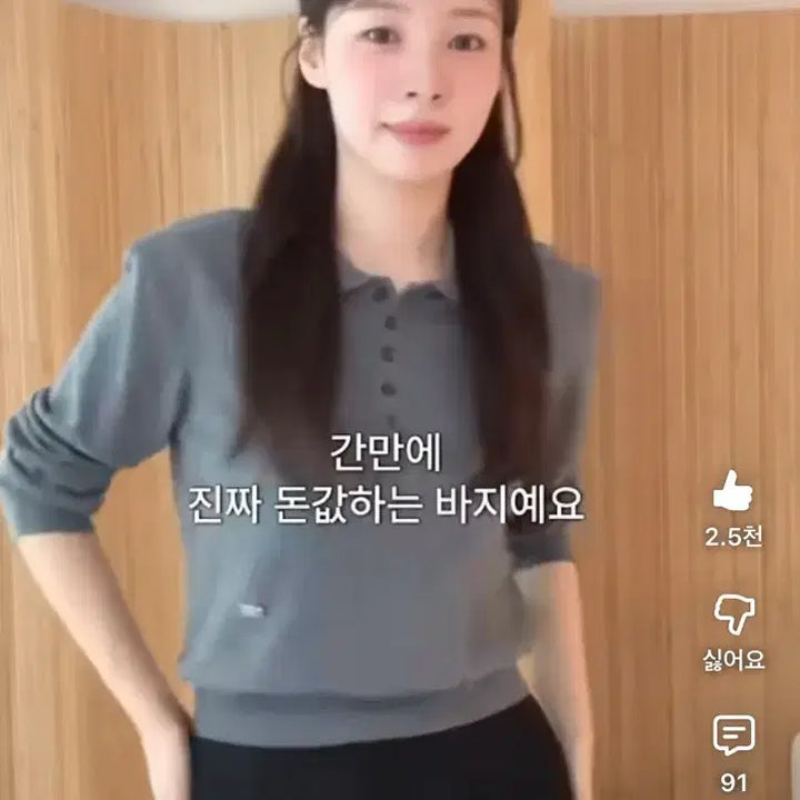 [BUNJANG] LeHah SLIM COLLAR KNIT Gray / (완전 새상품) 르하스 SLIM COLLAR KNIT 그레이