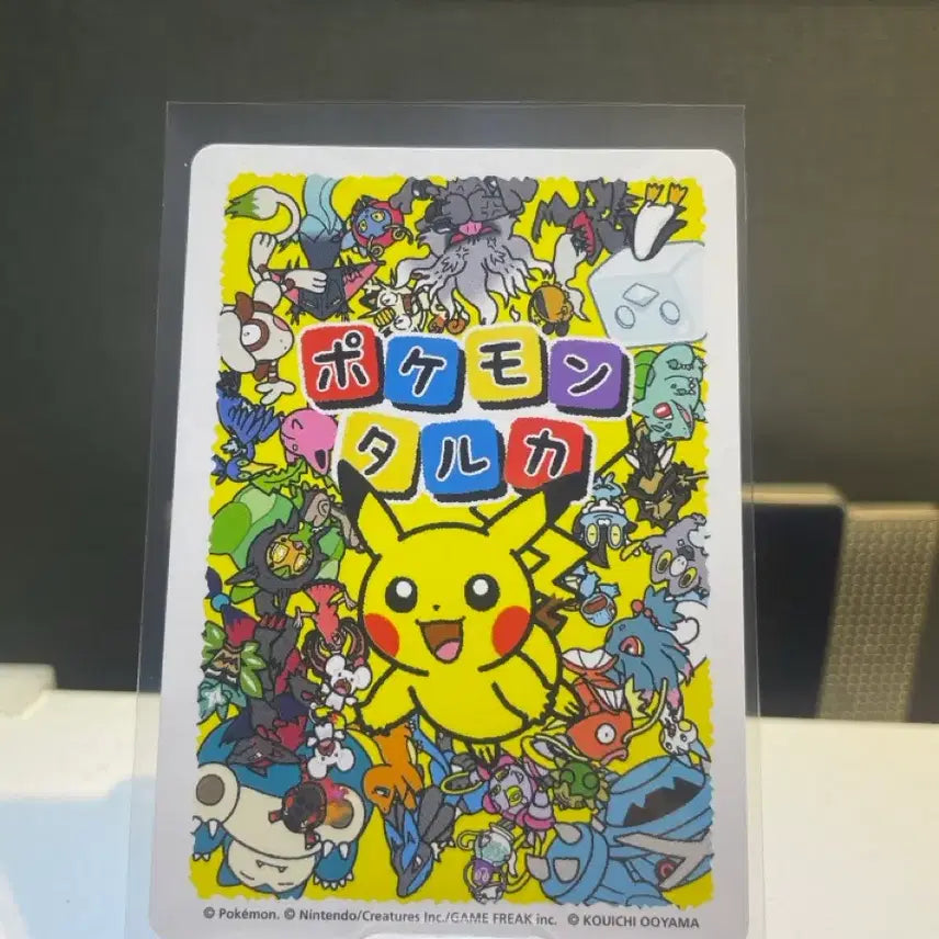 [BUNJANG] Pokemon Taruka&