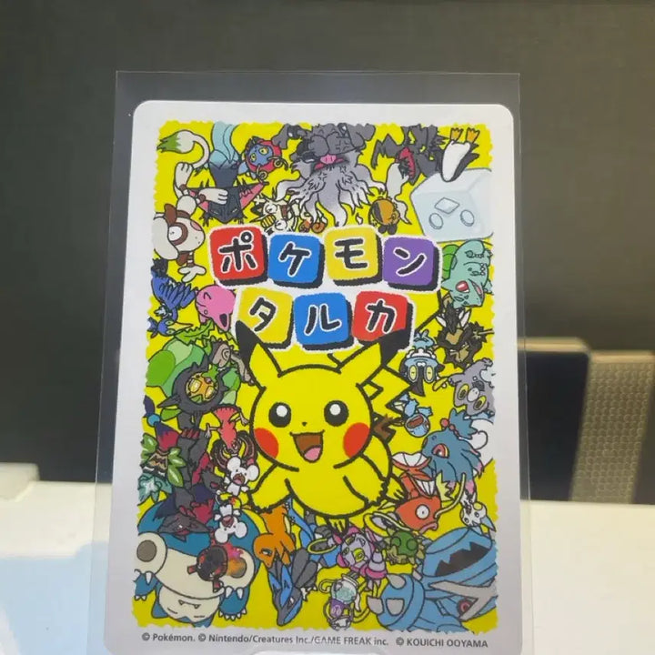 [BUNJANG] Pokemon Taruka&