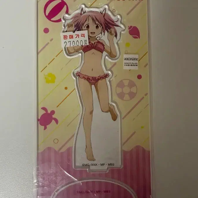 [BUNJANG] Madoka Acrylic Stand / 마도카 아크릴 스탠드