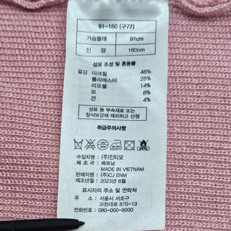 [BUNJANG] ST. JOHN Pink Open Knit Cardigan Vest / ST.JOHN 센존블루라벨 핑크 오픈 니트 가디건 베스트