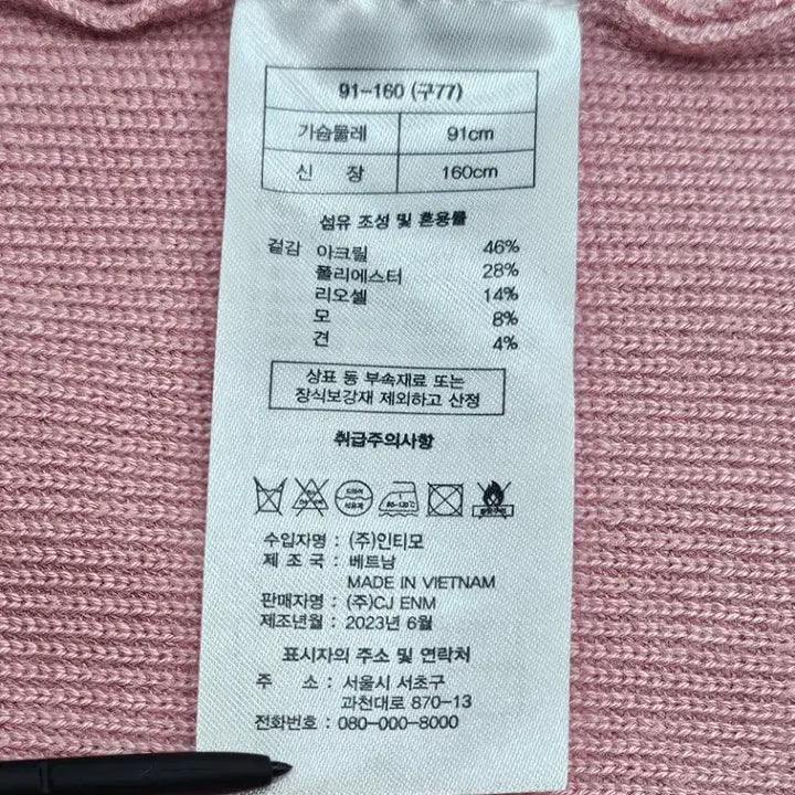 [BUNJANG] ST. JOHN Pink Open Knit Cardigan Vest / ST.JOHN 센존블루라벨 핑크 오픈 니트 가디건 베스트
