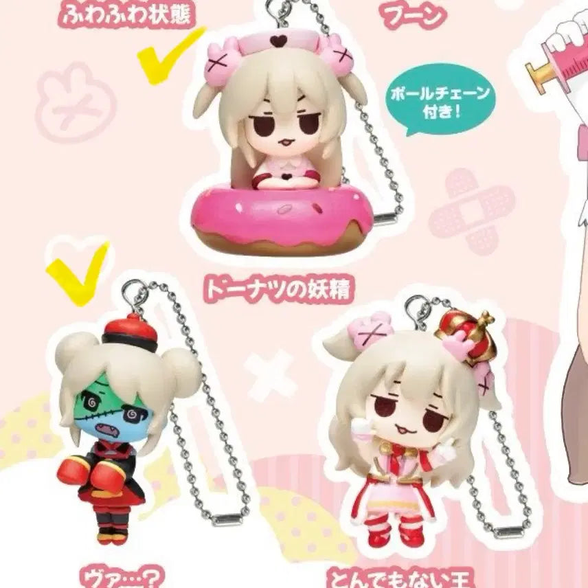 [BUNJANG] Natori Sana Figure Keyring Gacha Strap Nurse Bundle Set / 일괄 미개봉) 나토리 사나 피규어 키링 가챠 스트랩 미소녀 간호사 너스