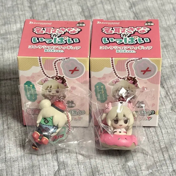 [BUNJANG] Natori Sana Figure Keyring Gacha Strap Nurse Bundle Set / 일괄 미개봉) 나토리 사나 피규어 키링 가챠 스트랩 미소녀 간호사 너스