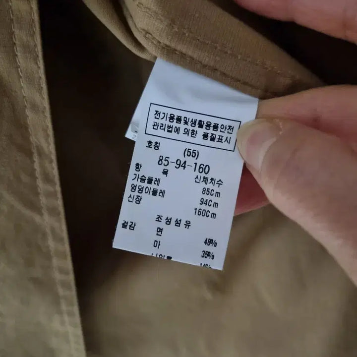 [BUNJANG] DEWL Beige Trench Coat (Size 90) / 듀엘(DEWL) 베이지색 트렌치코트 90