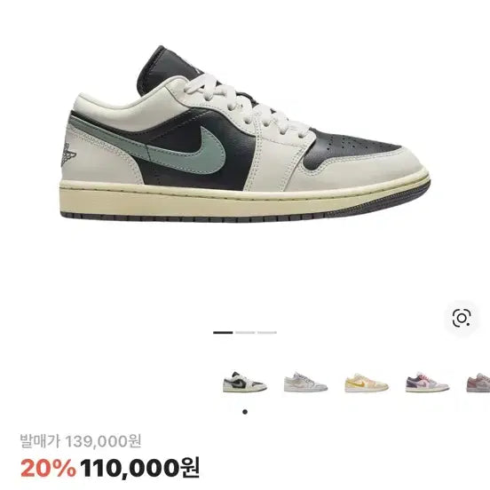[BUNJANG] Nike Jordan 1 Low Anthracite Sneakers / 나이키 조던1 로우 앤트러사이트