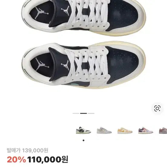 [BUNJANG] Nike Jordan 1 Low Anthracite Sneakers / 나이키 조던1 로우 앤트러사이트