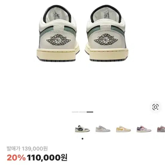 [BUNJANG] Nike Jordan 1 Low Anthracite Sneakers / 나이키 조던1 로우 앤트러사이트