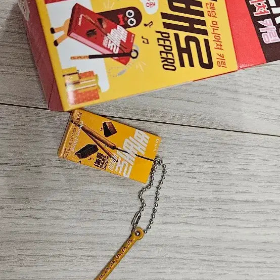 [BUNJANG] Unbranded Pepero Keychain / 빼빼로키링 새상품