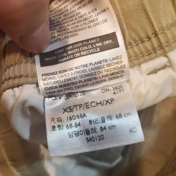 [BUNJANG] Various US Brands Jogger Pants (US XS/S) / 모두미국브랜드 조거팬츠 사이즈US XS 한국 S 남여공용 개당가