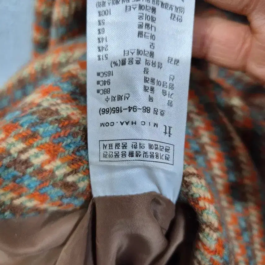[BUNJANG] It MICHAA Check Pattern Overall Dress / 잇미샤 체크패턴 멜빵원피스 55