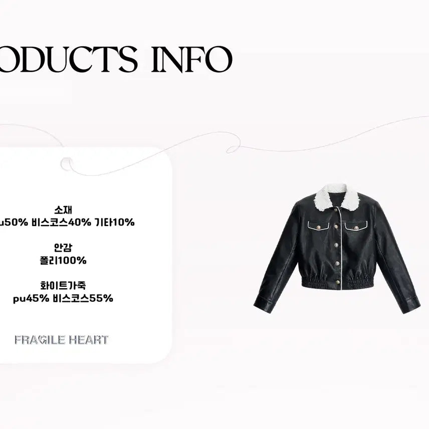 [BUNJANG] Fragile Heart Lace Collar Retro Leather Jacket / Fragile heart 프레질하트 레이스 칼라 레트로 가죽 자켓